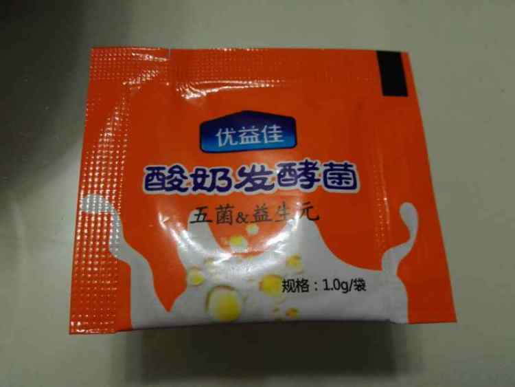 芒果果酱酸奶步骤2