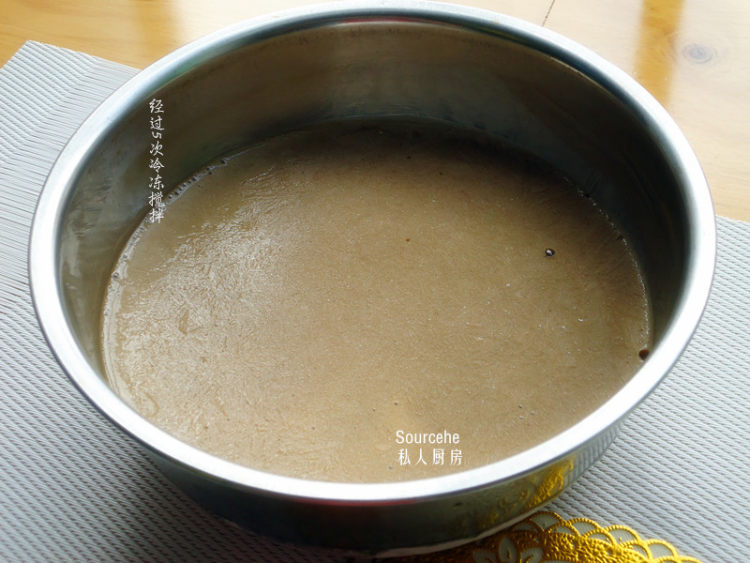 咖啡冰淇淋步骤5