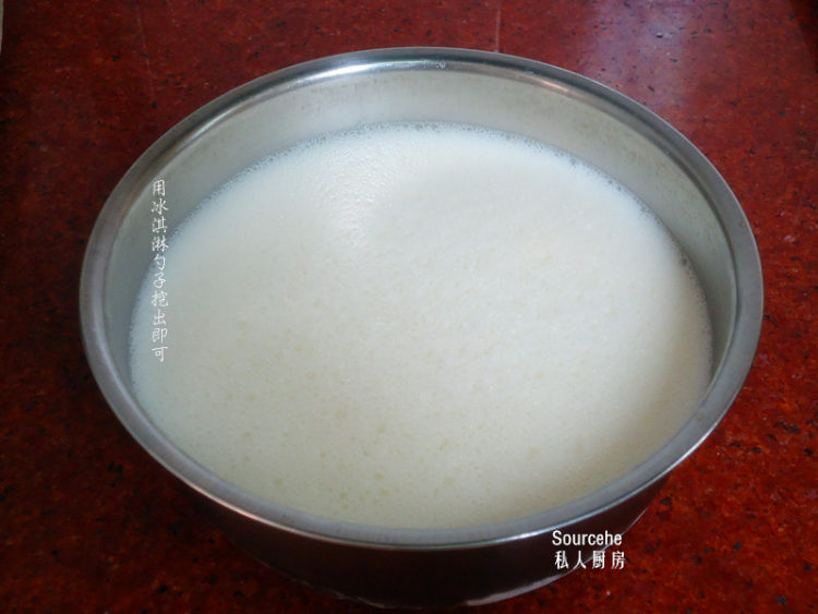 香草冰激凌步骤5