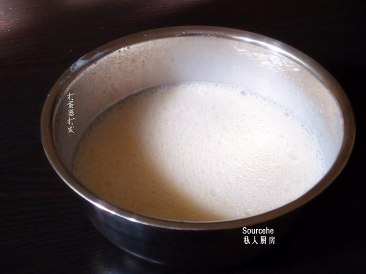 香草冰激凌步骤3