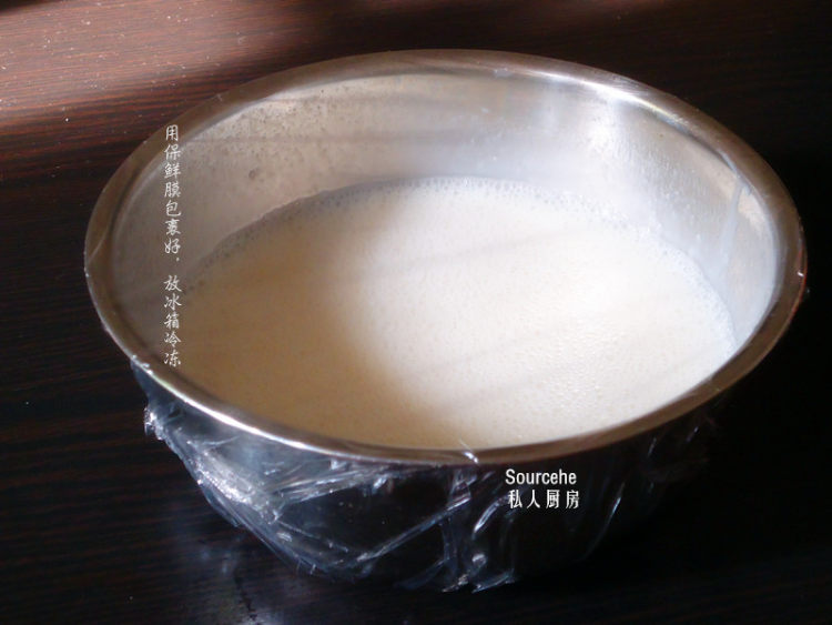 香草冰激凌步骤4