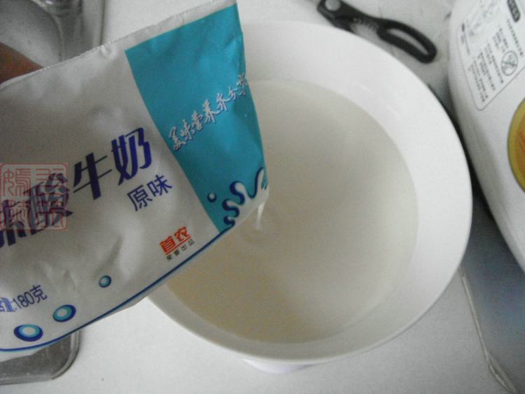 蓝莓酸奶雪糕步骤3
