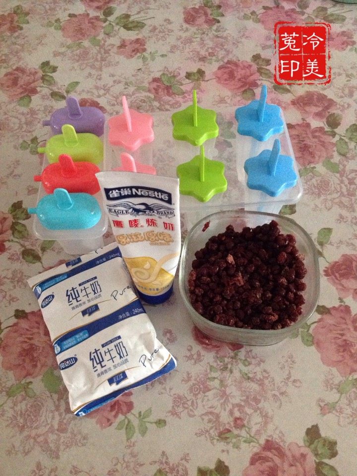 红豆沙冰棍步骤1
