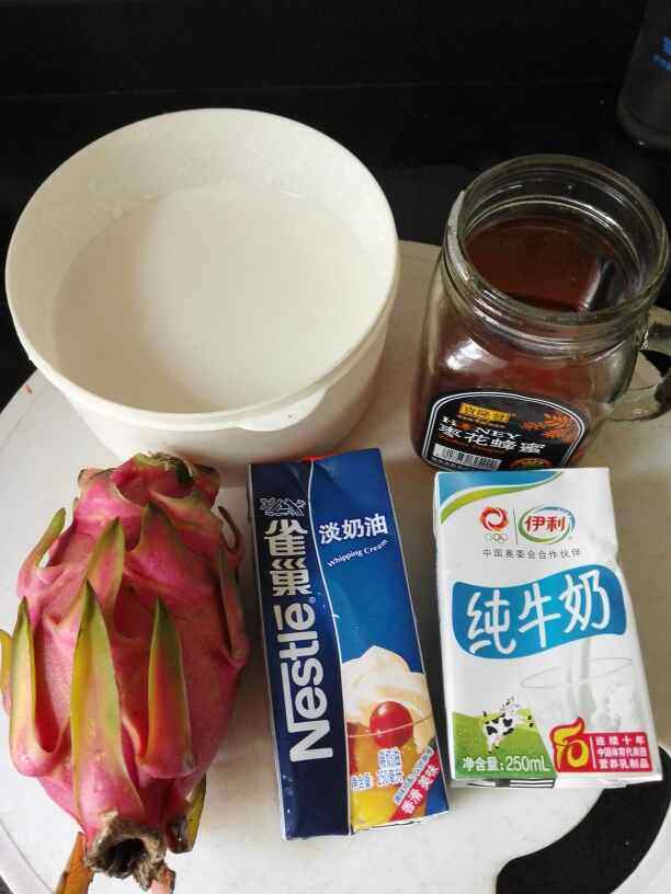 【儿童美食】百香果酱步骤1