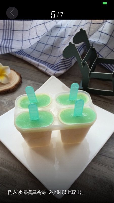绿豆沙牛奶冰棒步骤5