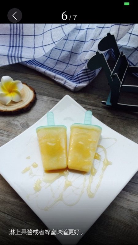 绿豆沙牛奶冰棒步骤6