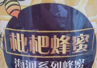 柠檬冰红茶步骤2
