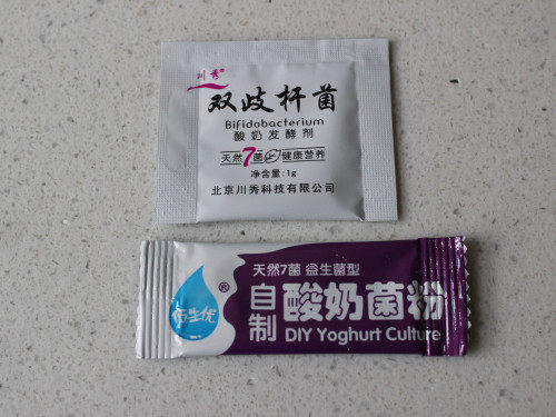 酸奶冰淇淋步骤1