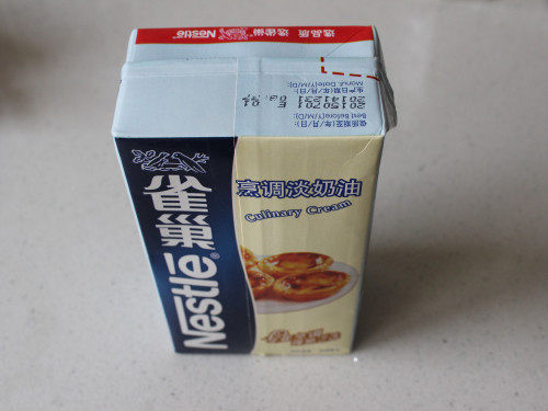 酸奶冰淇淋步骤3