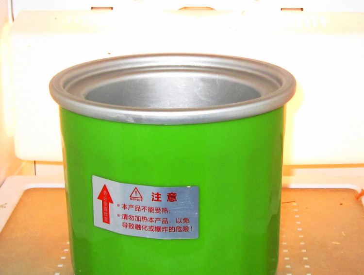 奶油草莓冰淇淋步骤1