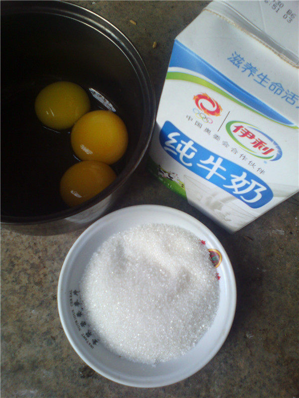 蛋奶雪糕步骤1