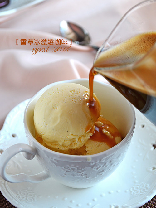 香草冰激凌咖啡步骤7
