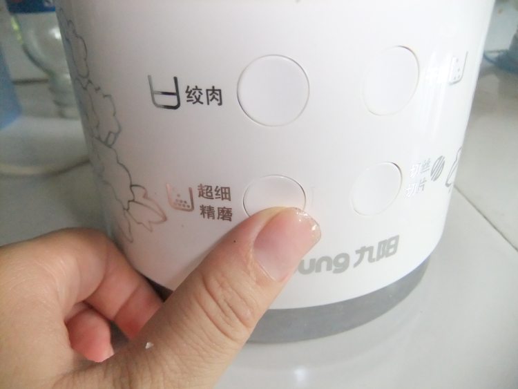 香蕉味冰粉粉步骤7