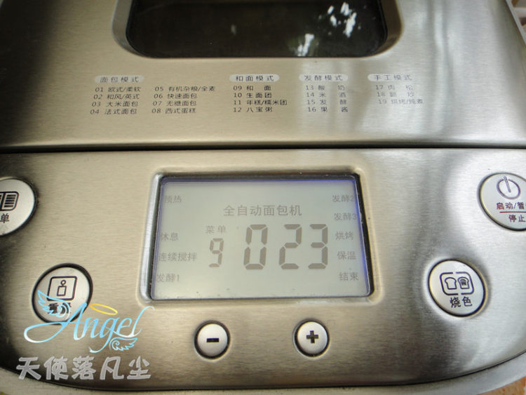 西瓜吐司冰激凌蛋糕步骤7