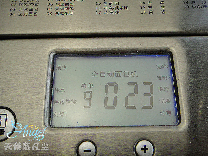 西瓜吐司冰激凌蛋糕步骤15