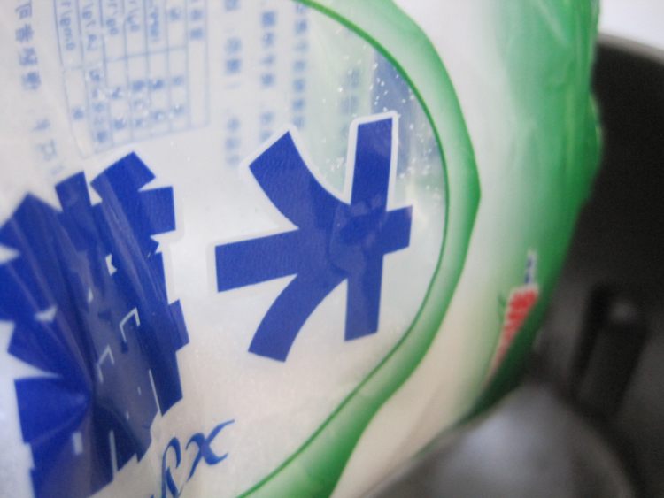 木糖醇小冰块步骤3