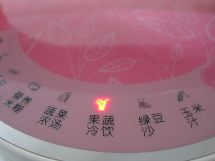 木糖醇小冰块步骤7
