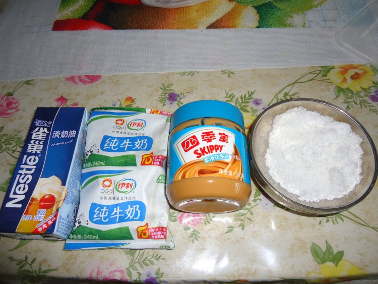 花生酱冰激凌步骤1