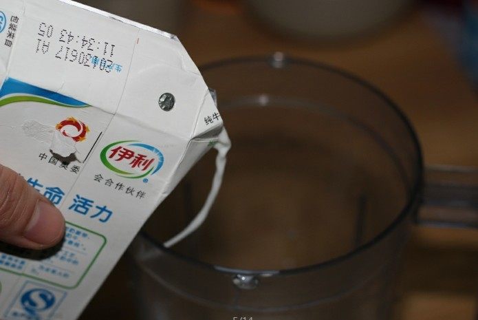 自制西瓜奇异果冰棍步骤4