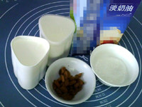 葡萄干酸奶冰激凌步骤1