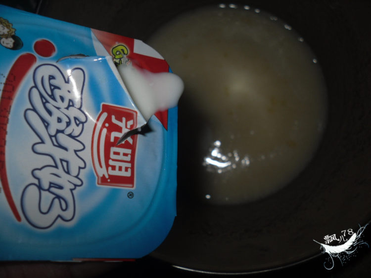 芒果酸奶冻糕步骤5