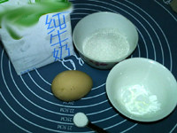 绿豆蛋奶冰激凌步骤4