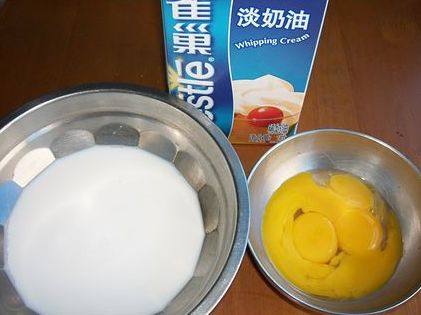 酸奶冰激凌步骤1