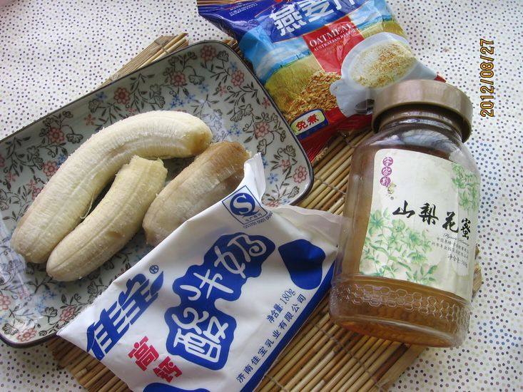 香蕉燕麦冰激凌步骤1