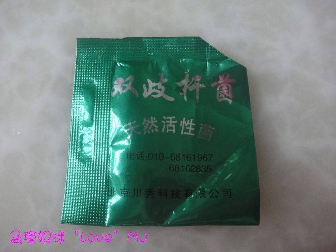 酸奶蜜豆步骤4