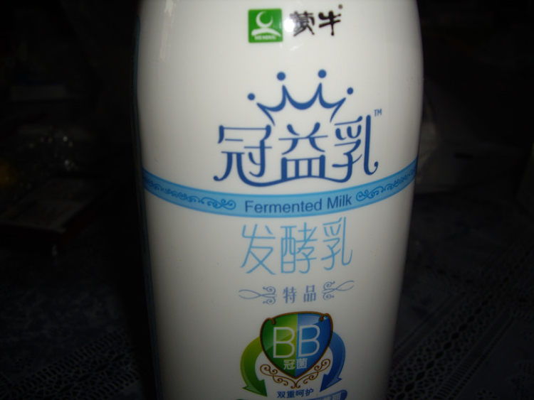 酸奶巧克力冰淇林——步骤1
