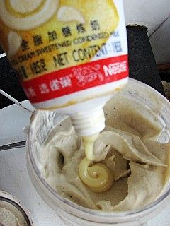 香蕉核桃冰激凌--夏日步骤5