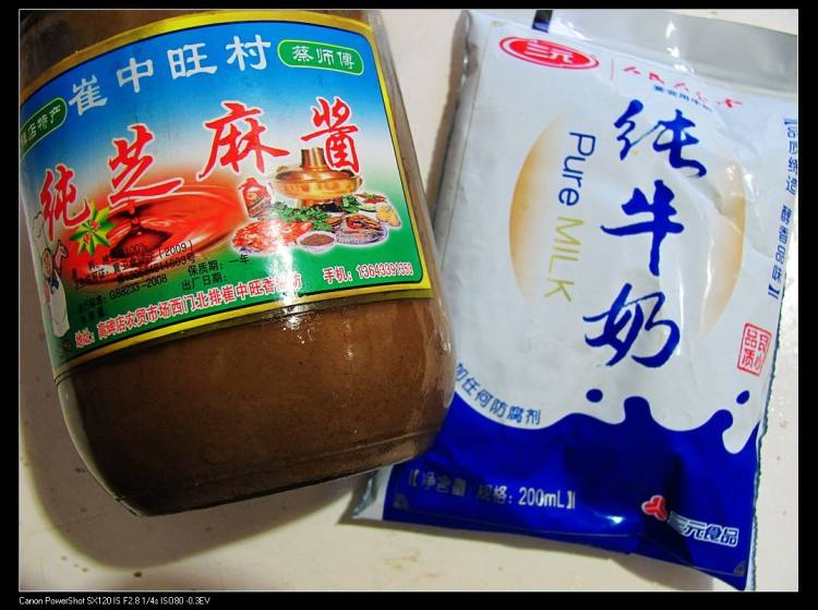 麻酱冰棍步骤2