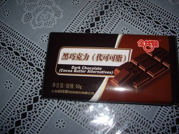 巧克力冰淇林步骤2