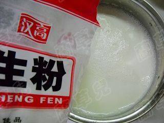 漏网的紫薯蛋奶冰激凌步骤4