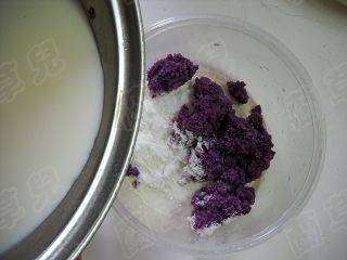 漏网的紫薯蛋奶冰激凌步骤7