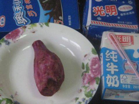 紫薯冰激凌奶昔步骤1