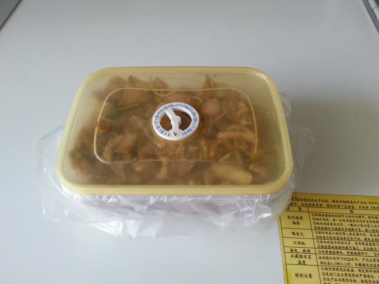 碳烤羊肉串步骤2