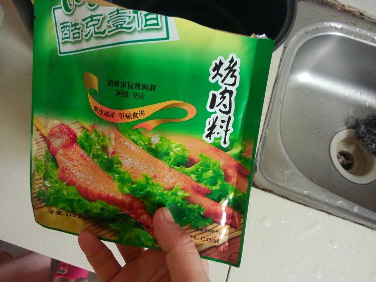 奥尔良烤翅步骤4