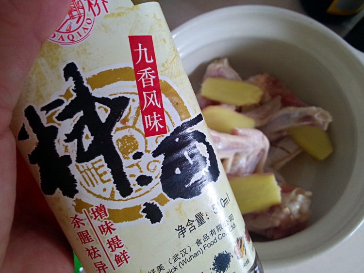 奥尔良烤翅步骤3