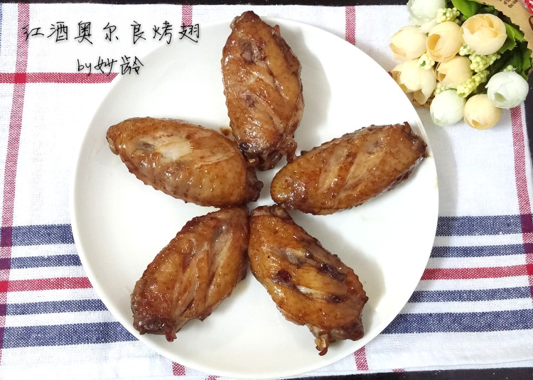 红酒奥尔良烤翅步骤8
