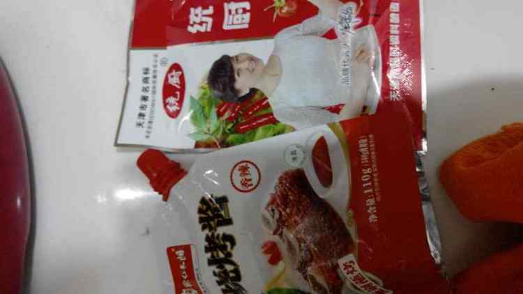 蜜汁烤鸡腿步骤3