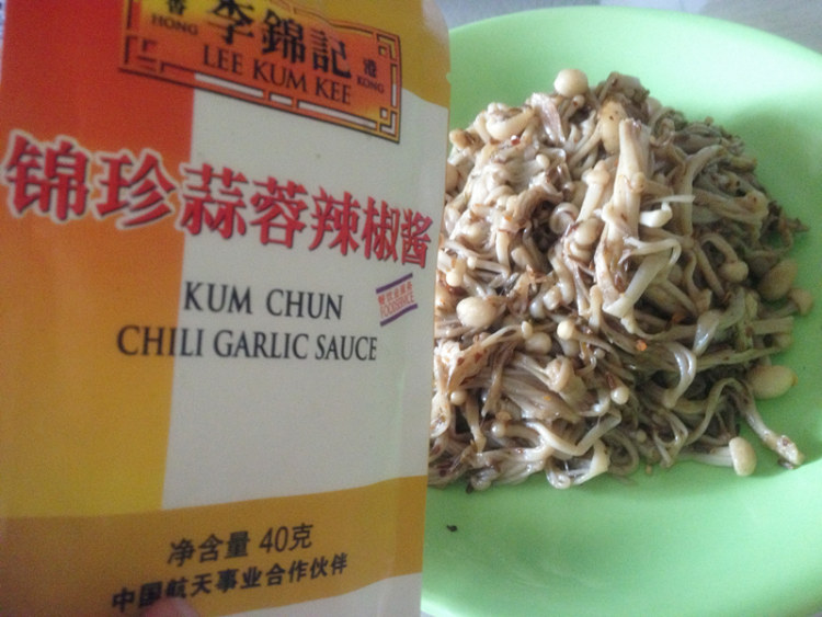 自制烤金针菇步骤7