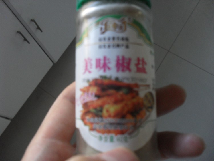 椒盐土豆片步骤4