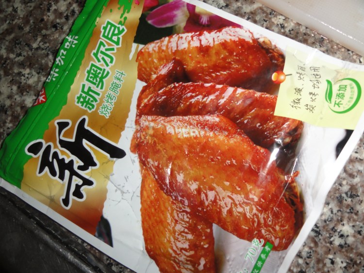 奥尔良烤鱼片步骤3