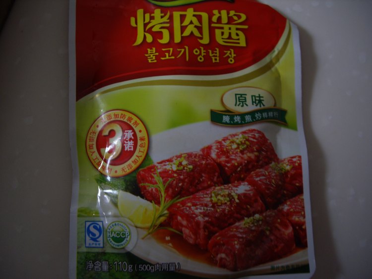 原味烤翅步骤3