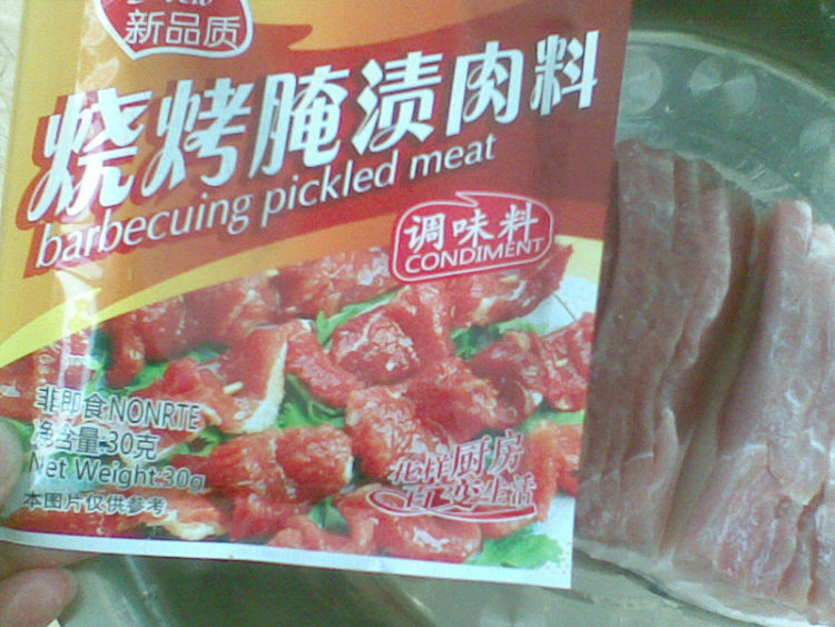 农家烤肉步骤3