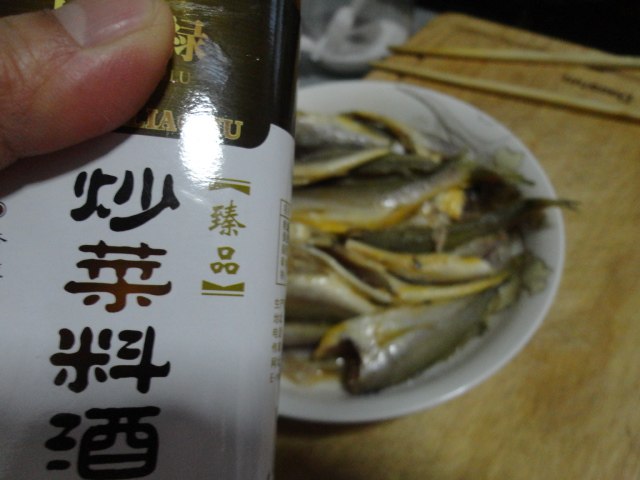 烤小黄花鱼步骤3
