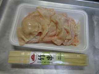 串烤鸡皮步骤1