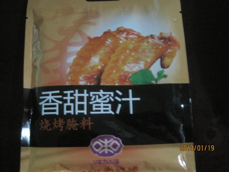 香甜蜜汁烤翅步骤1
