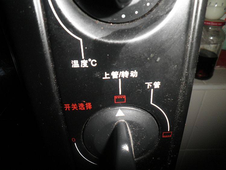 烤虾步骤16